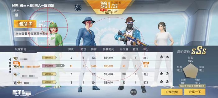 和平精英5元永久挂 - 性价比高实用辅助